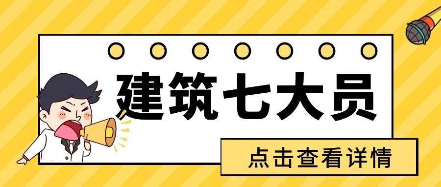 湖北建设厅官方网站(湖北省建设厅网站首页)