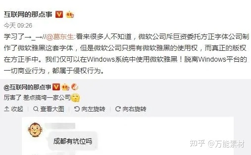 包含现在互联网裁员吗知乎新闻的词条