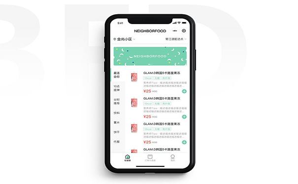 泊头开发小程序(泊头开发小程序公司)