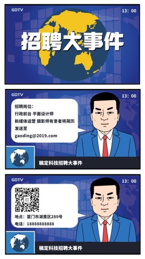 互联网热点和新闻联播(互联网热点和新闻联播的区别)