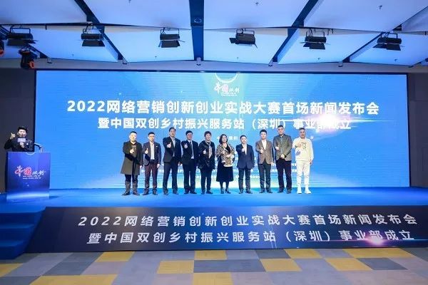 关于互联网创业新闻稿件(互联网+创新创业项目演讲稿)