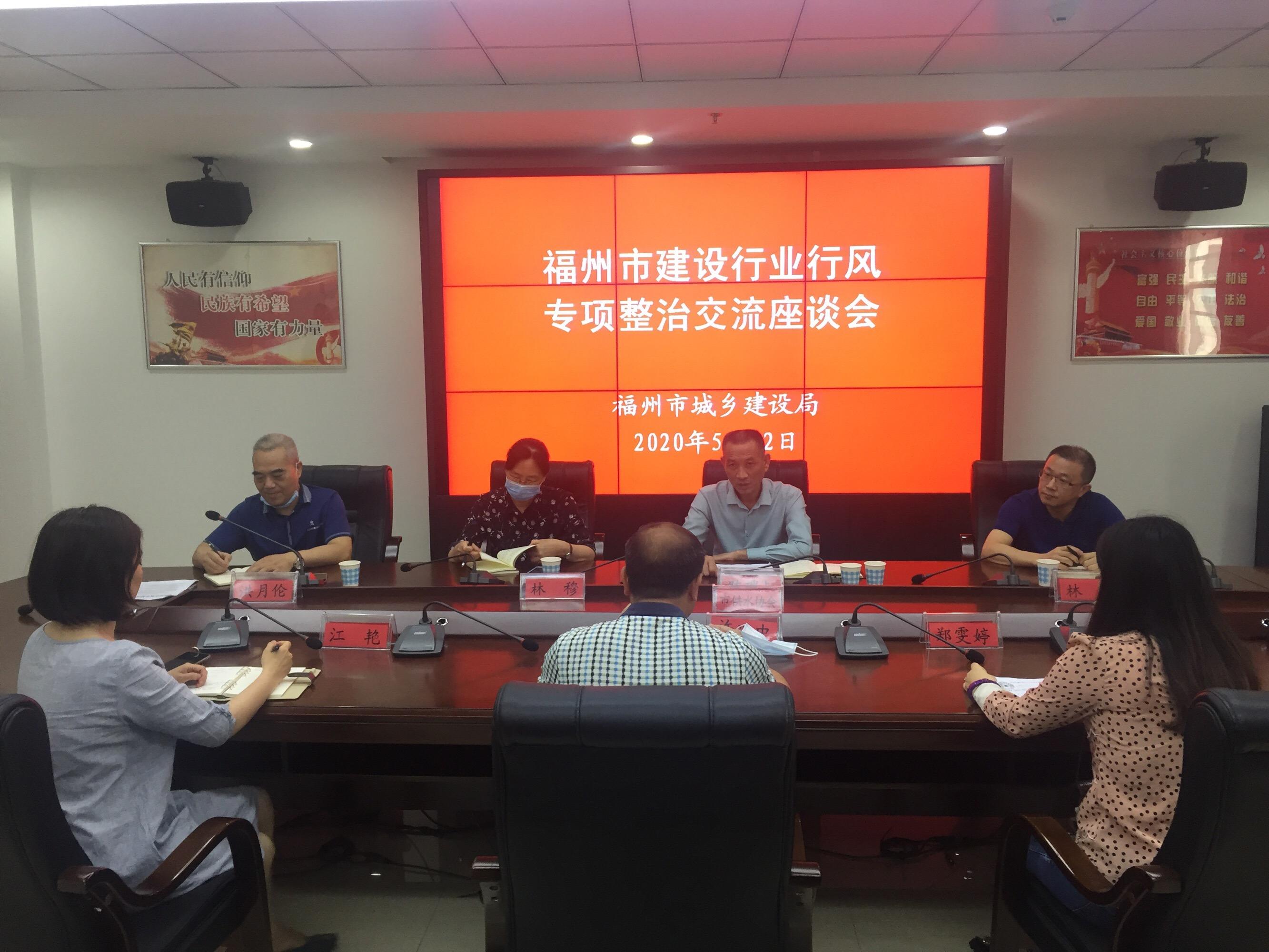 福州城乡建设网站(福州城乡建设网站首页)