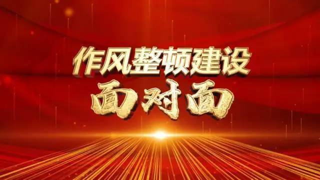 互联网新闻整顿(2019互联网整顿最新消息)