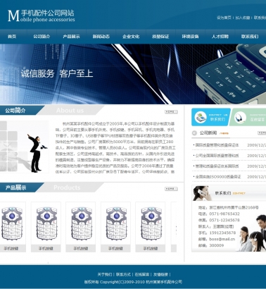 南充网站建设问题(南充建设网 工程信息)