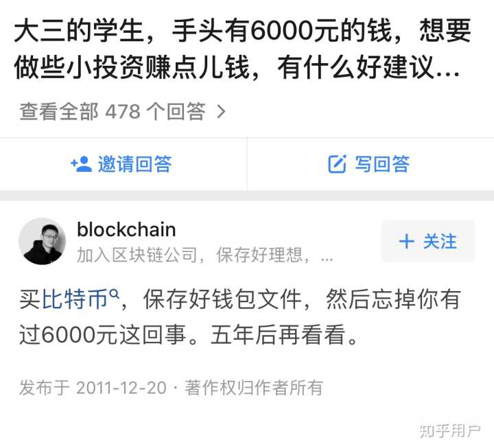 互联网换币最新消息(互联网换币最新消息新闻)