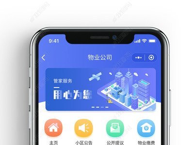节能小程序开发背景(节能小程序开发背景图)