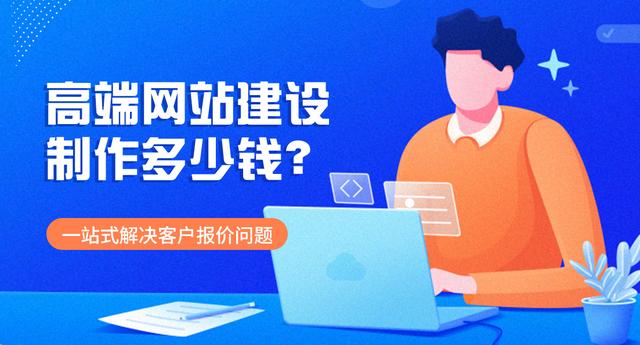 广州网站建设专业定制(网站广州网站建设定制公司)