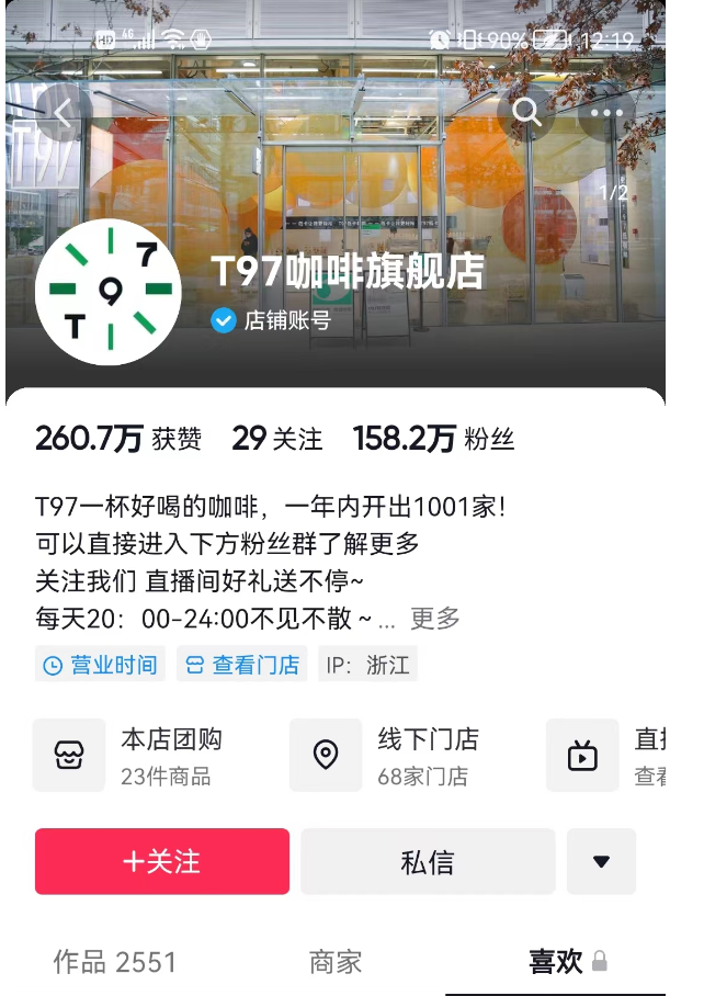 互联网咖啡新闻事件分析(互联网咖啡新闻事件分析论文)