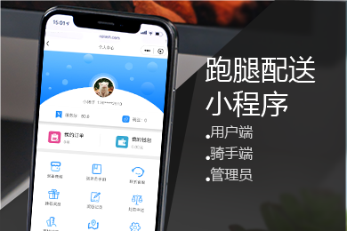 个人办公小程序开发平台(个人办公小程序开发平台官网)