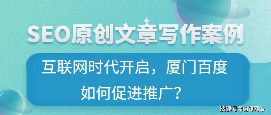 互联网最新消息文章(互联网最新消息文章内容)