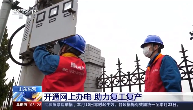 互联网快报央视新闻直播(中国互联网新闻中心中国网直播)