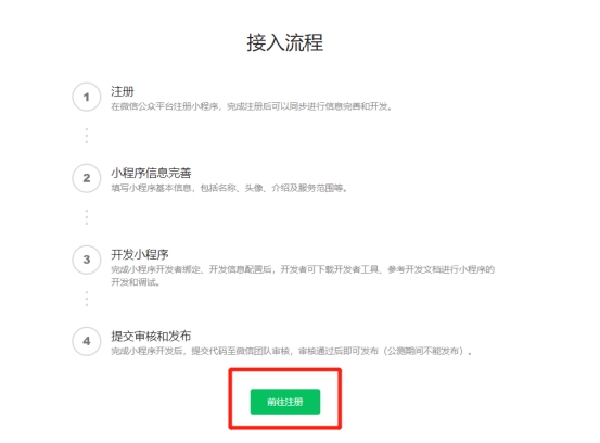 快手小程序开发怎么玩(快手小程序开发怎么玩游戏)