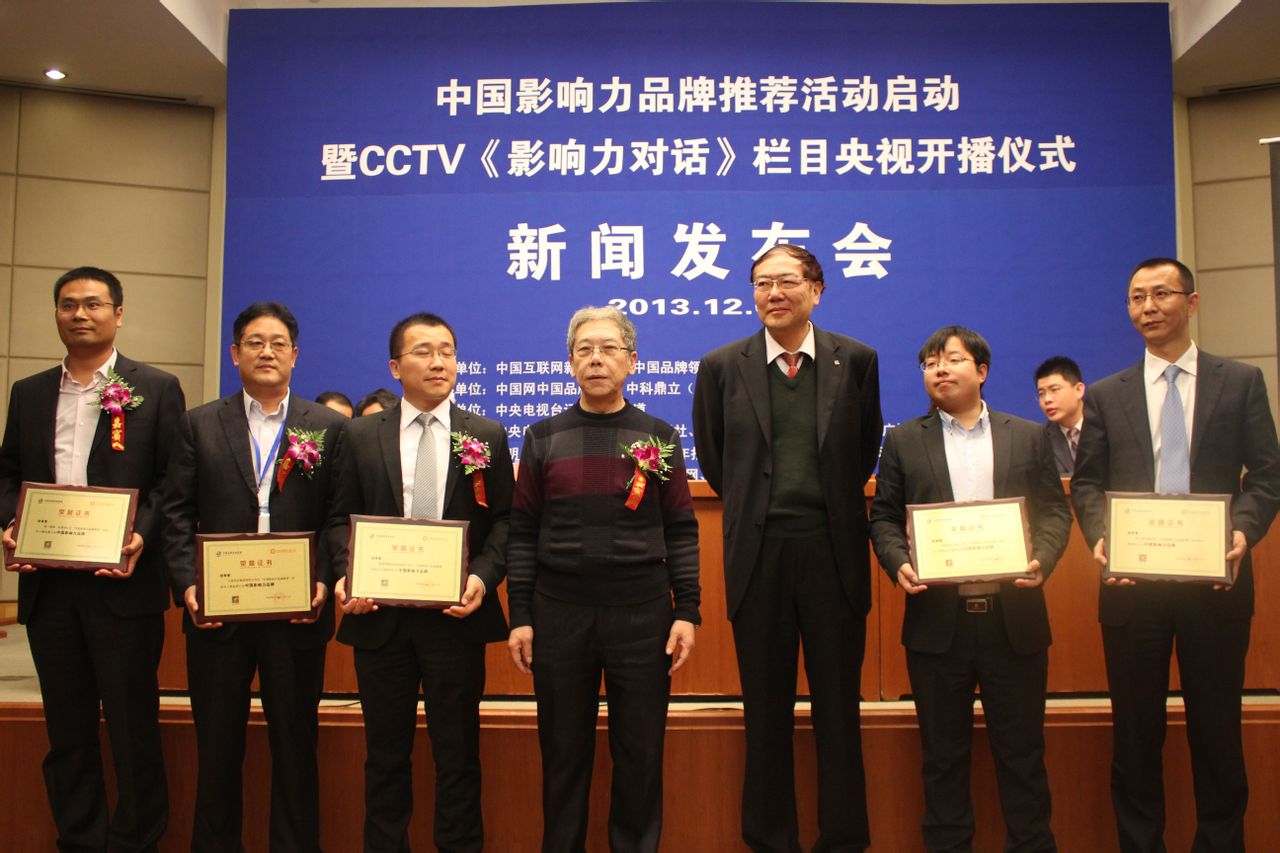 中国互联网新闻中心蒿政瑜(中国互联网新闻中心的媒体级别)