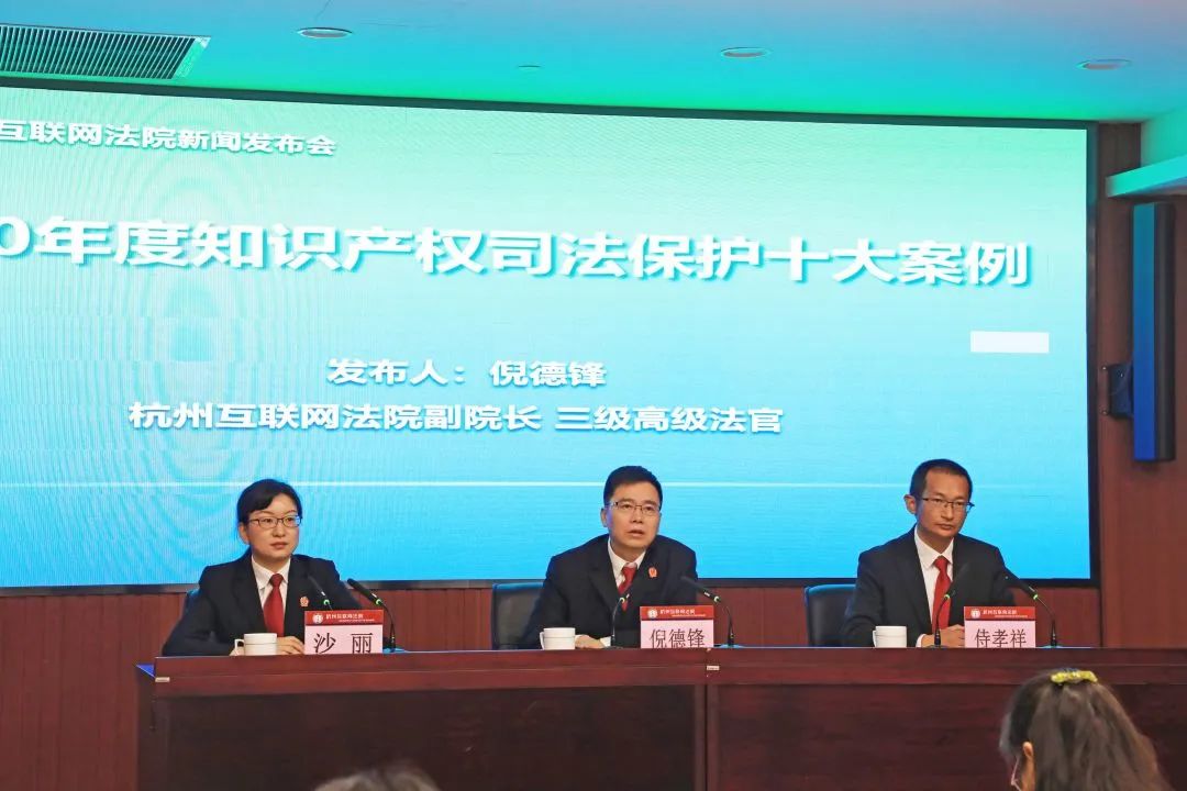 互联网法院新闻通报会(互联网法院新闻通报会议纪要)