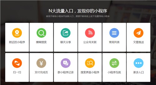 耒阳小程序开发工具(耒阳小程序开发工具公司)