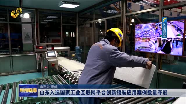 互联网新闻事例(有关互联网的相关新闻)