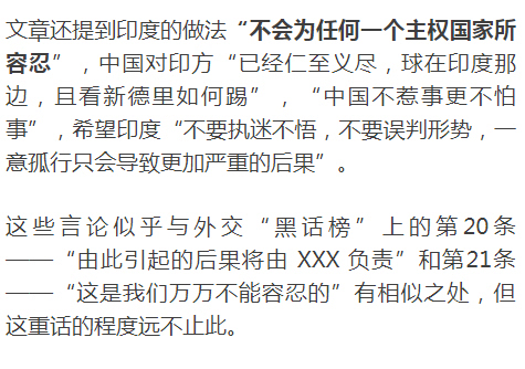 互联网黑话的新闻时评(互联网黑话的新闻时评是什么)