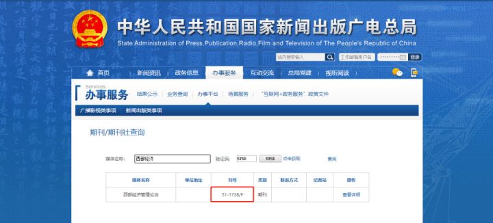 建设新闻类网站的步骤的简单介绍