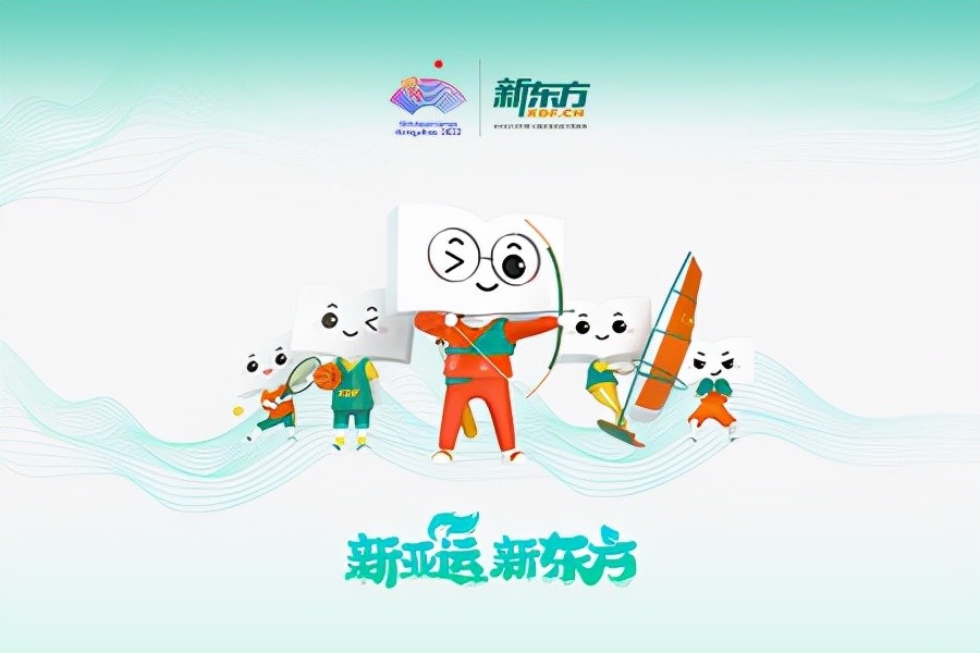 新东方网站建设(新东方在线网站介绍)