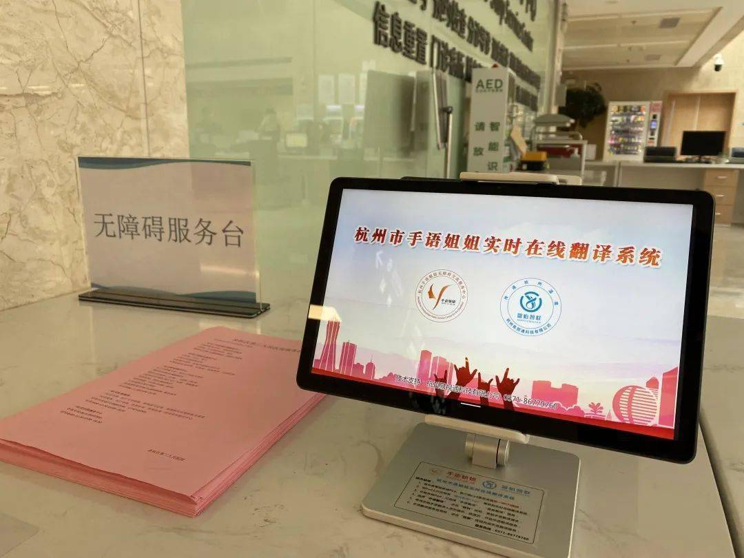 无障碍互联网最新消息(无障碍互联网最新消息是什么)