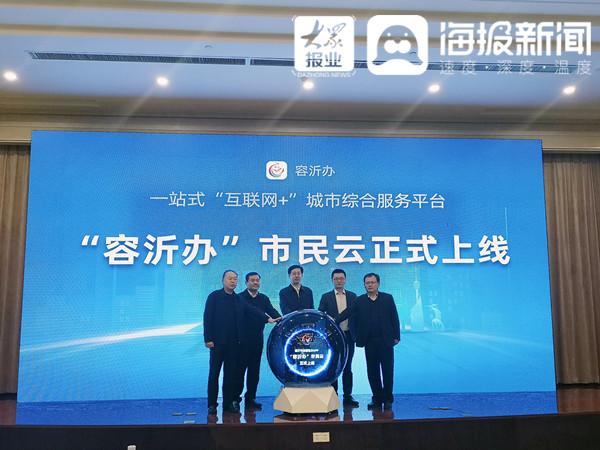 电力互联网缴费新闻(电力互联网缴费新闻报道)