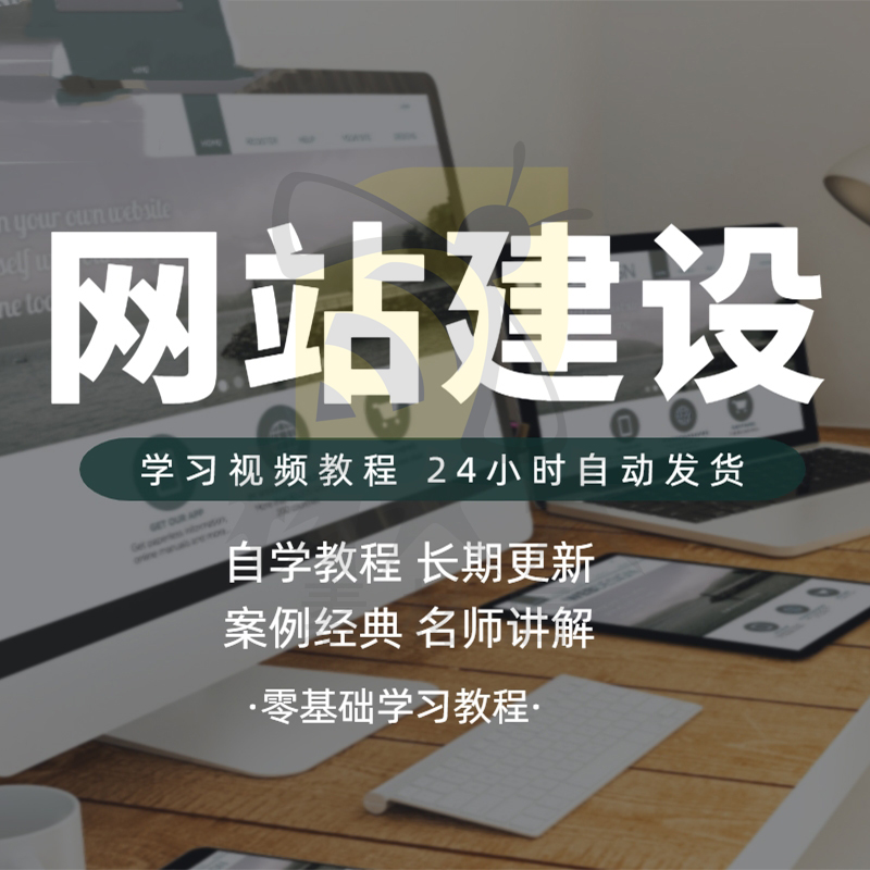 揭阳网站建设新手(揭阳高端网站建设公司)