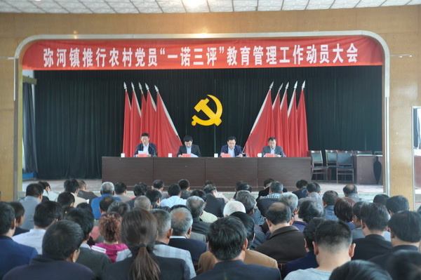 青州农村建设新闻网站首页(青州农村建设新闻网站首页公示)