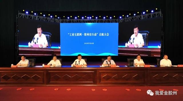 石景山工业互联网头条新闻(石景山工业互联网头条新闻最新消息)