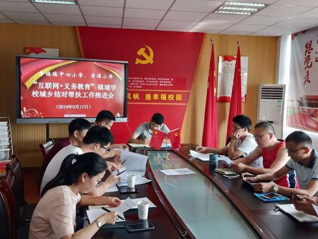 互联网结对帮扶教育新闻稿(互联网结对帮扶教育新闻稿怎么写)