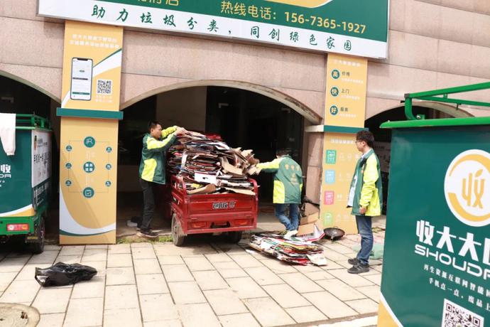 废品回收互联网新闻(废品回收互联网新闻报道)