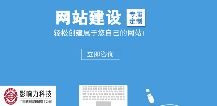 番禺企业网站建设(番禺企业网站建设项目)