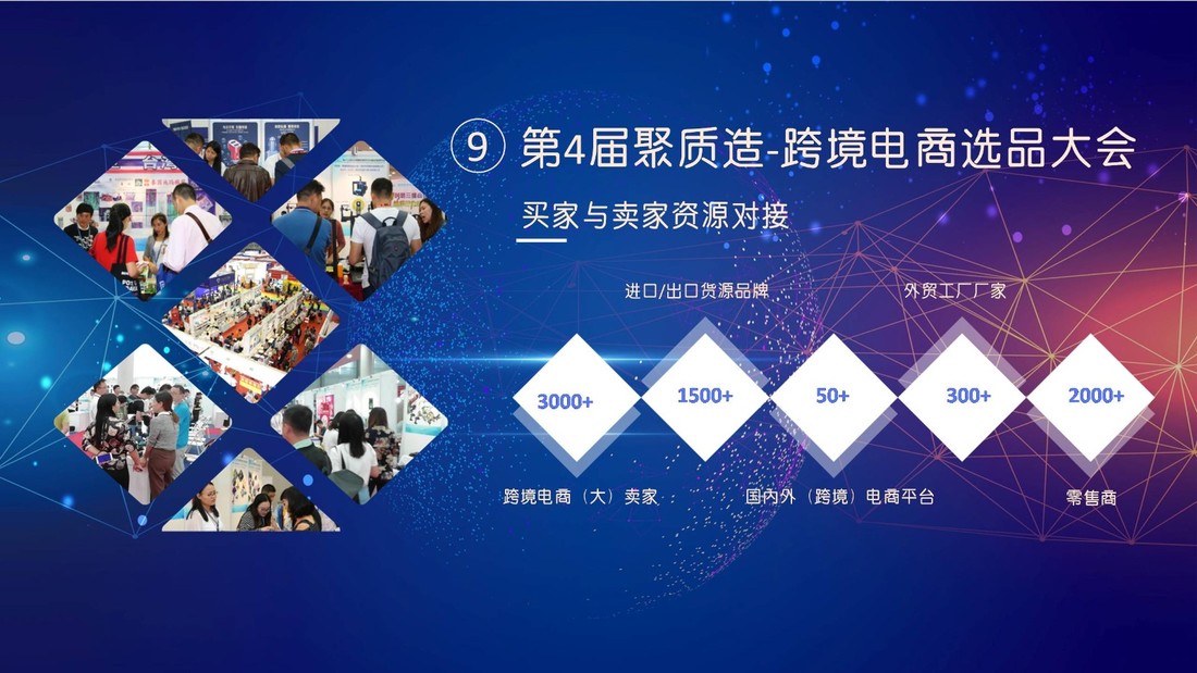 电商互联网新闻(电商新闻最新新闻)