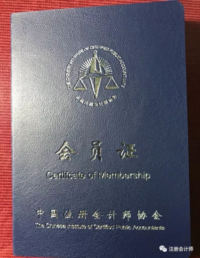 中注协网站建设(中注协网站行业管理系统)