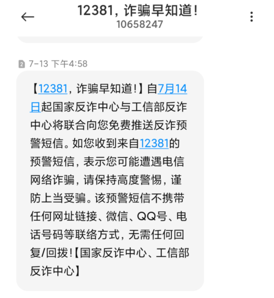 互联网骗局新闻报道稿怎么写(互联网骗局新闻报道稿怎么写好)