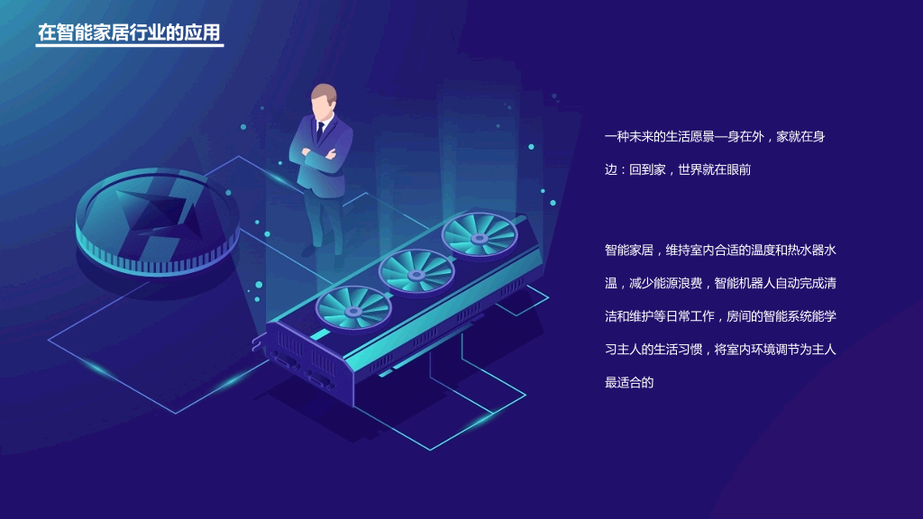 互联网公司新的风向(互联网的趋势以及新行业)