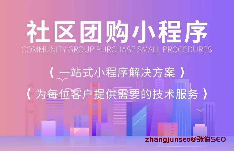 开封小程序开发的公司(开封小程序开发公司哪家好)