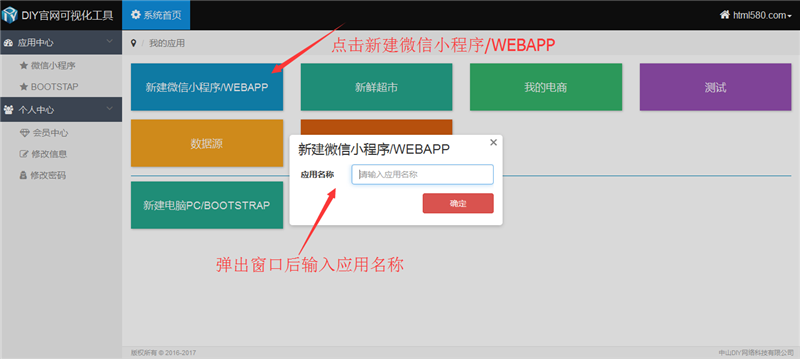 管理后台怎么开发小程序(小程序开发与管理怎么操作)