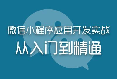 运城小程序开发订做(运城小程序开发订做公司)