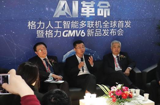 格力集团拥抱互联网新闻的简单介绍