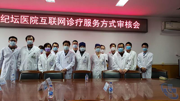 互联网医院新闻稿件(互联网医院新闻稿件范文)