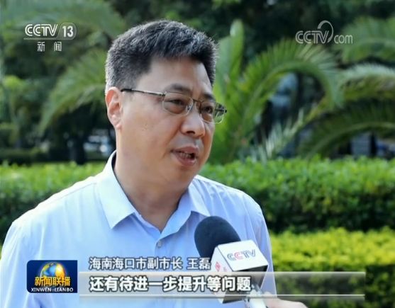 卫星互联网上半年新闻联播(卫星互联网上半年新闻联播回放)