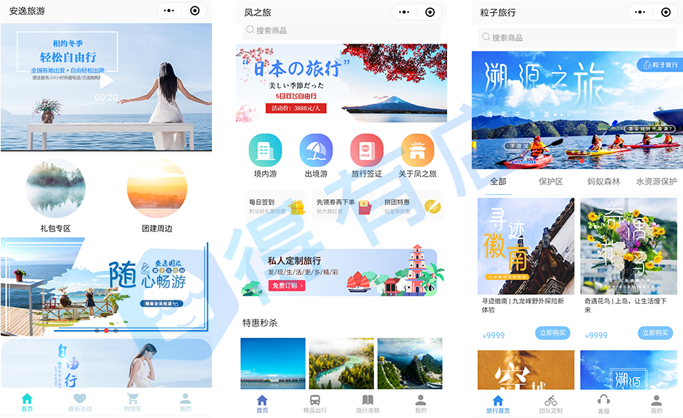 盘锦小程序开发(盘锦软件开发公司)