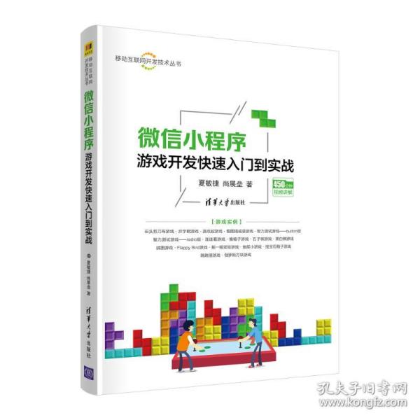 开发小程序软件游戏(开发小程序软件游戏推荐)