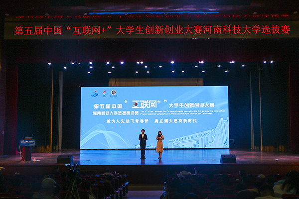 互联网创业新闻南昌站(互联网+大学生创新创业项目南昌大学)