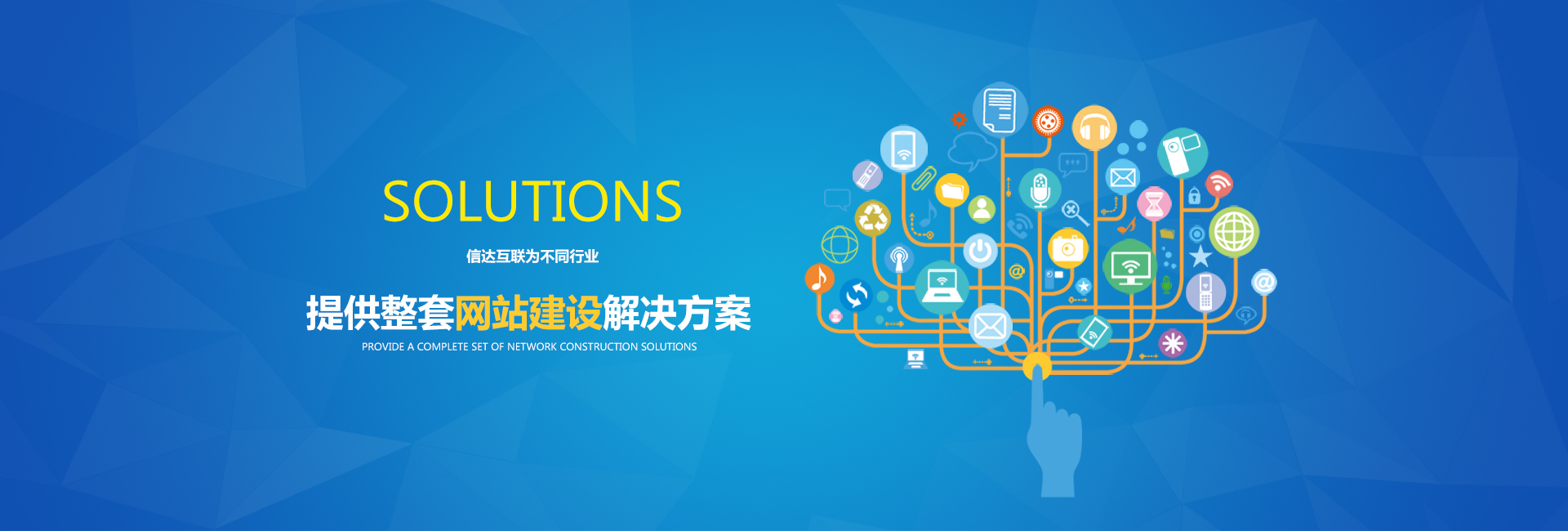 中端网站建设公司(大型的网站建设公司)