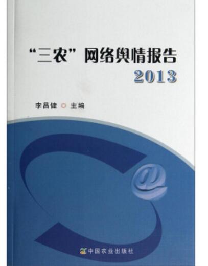 互联网现象与问题新闻评论(互联网现象与问题新闻评论论文)