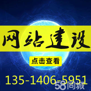 专业的福州网站建设选哪家的简单介绍
