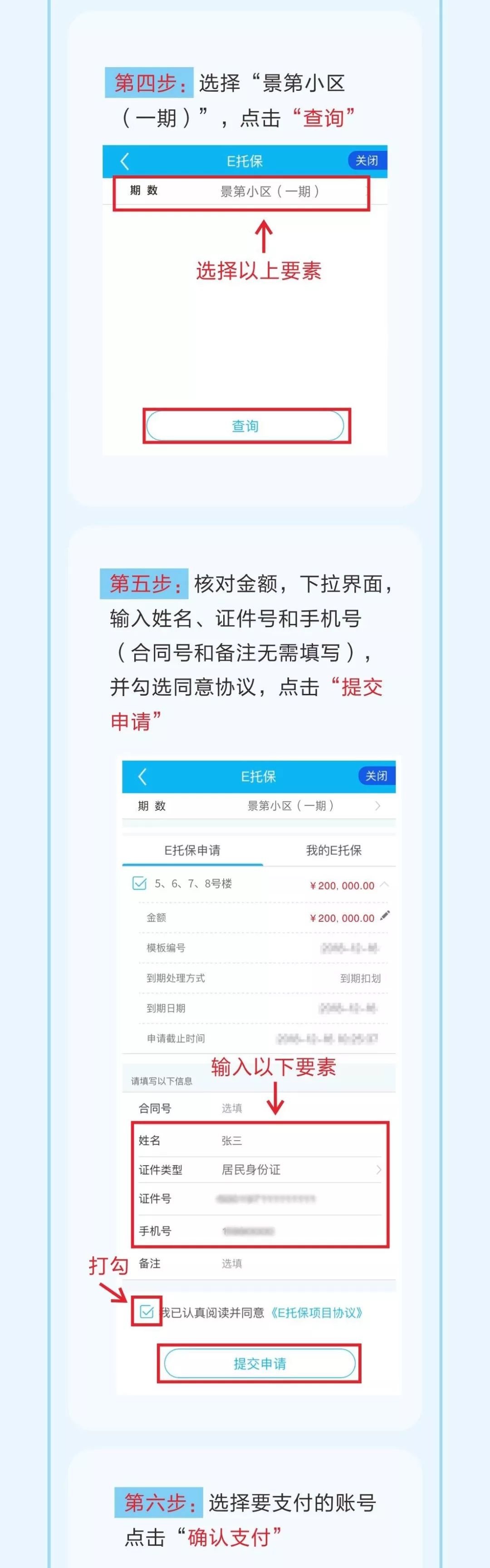 泉州网站建设银行(泉州市泉港区建设银行)