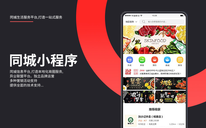 许昌小程序开发哪里好找(许昌小程序开发哪里好找工作)