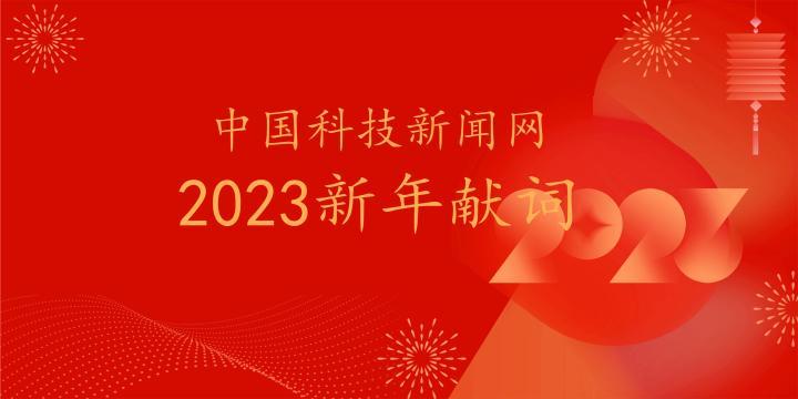 科技互联网今日新闻摘抄(今日科技新闻资料摘抄20字)
